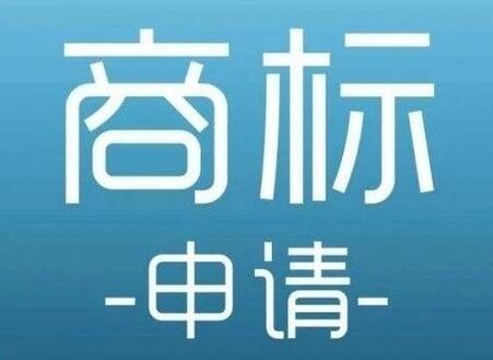 商標(biāo)值多少錢？商標(biāo)的價(jià)值是由哪些因素來決定的?
